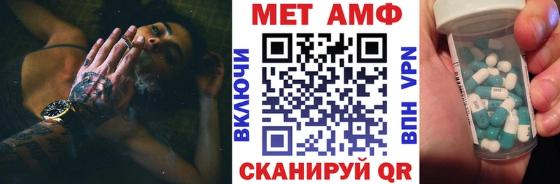 Amphetamine Premium  Асино 