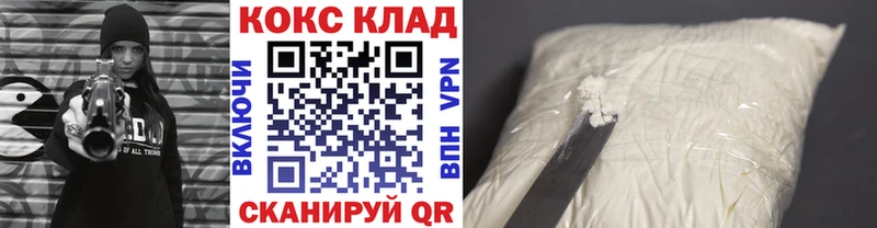 купить   МЕГА онион  КОКАИН Перу  Асино 