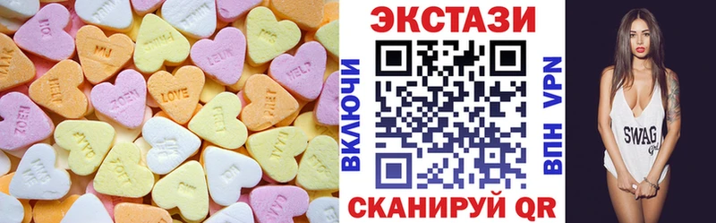 ЭКСТАЗИ бентли  Асино 