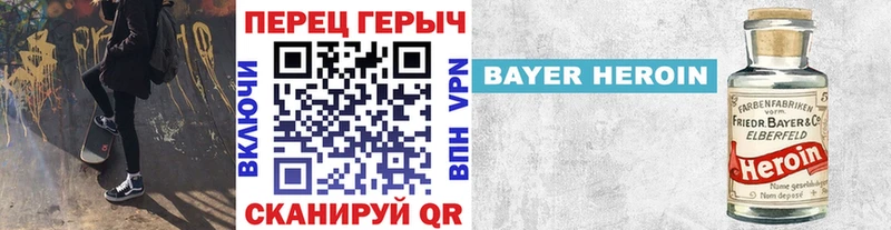 shop клад Асино ГЕРОИН Heroin