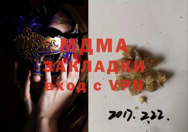 мдма Алексин