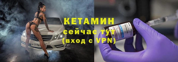 ПСИЛОЦИБИНОВЫЕ ГРИБЫ Саяногорск