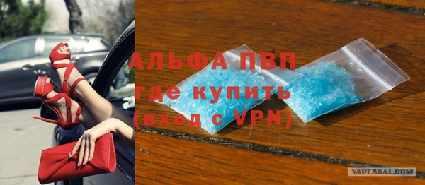 стафф Сафоново