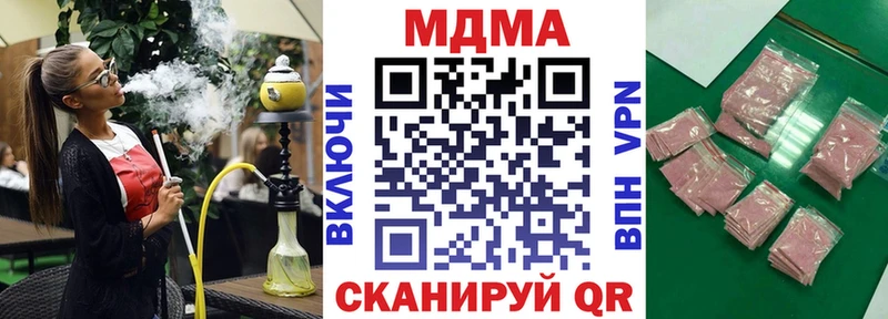 MDMA кристаллы  Асино 