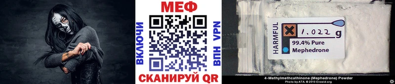 ссылка на мегу сайт  Асино  Мефедрон mephedrone 
