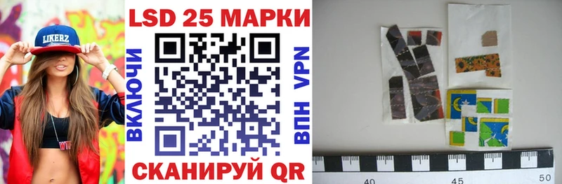 Марки 25I-NBOMe 1,8мг  наркота  Асино 