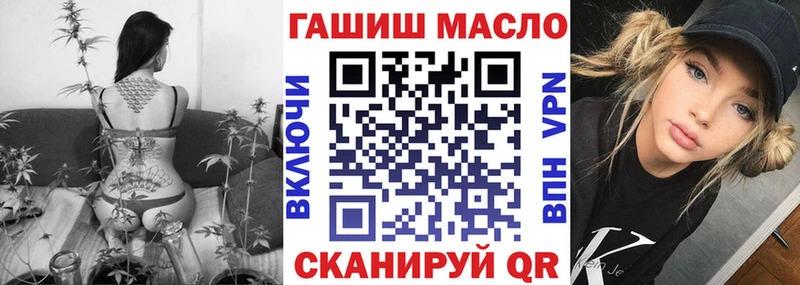 закладки Асино ТГК вейп